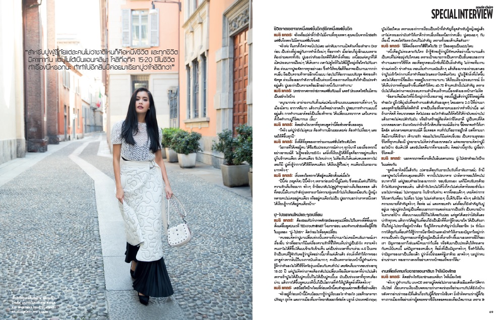 Éditorial de mode pour MARIE CLAIRE THAÏLANDE avec PRAYA LUNDBERG