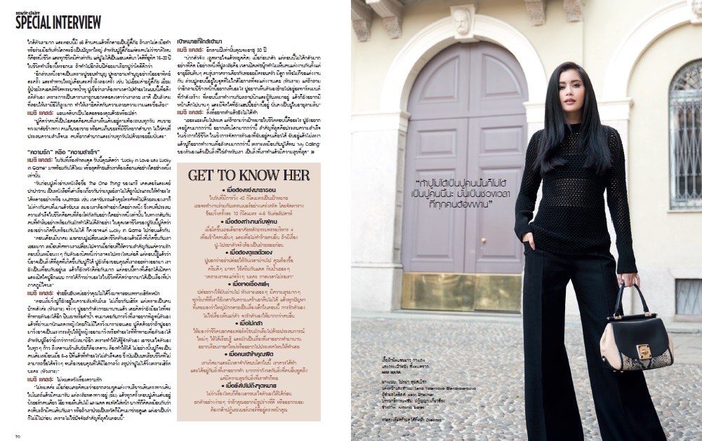 Éditorial de mode pour MARIE CLAIRE THAÏLANDE avec PRAYA LUNDBERG